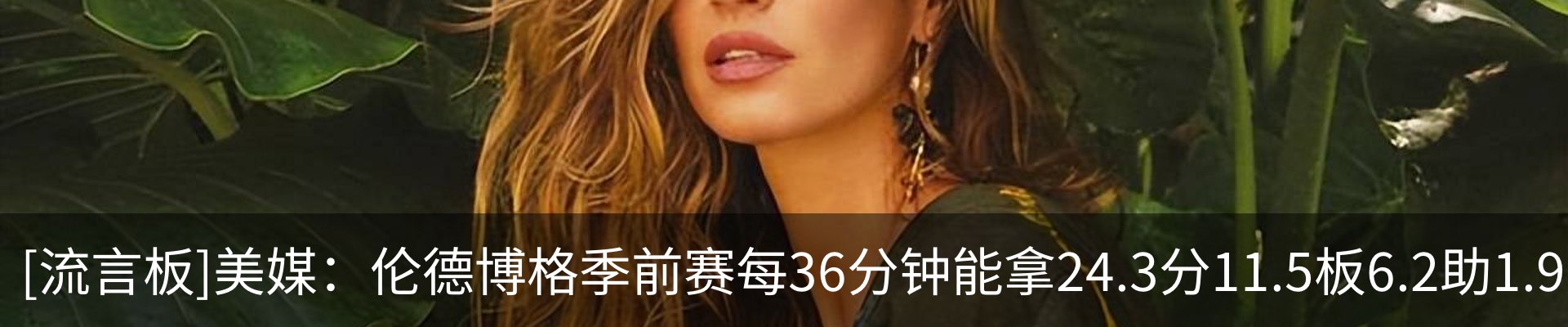 新闻中心
